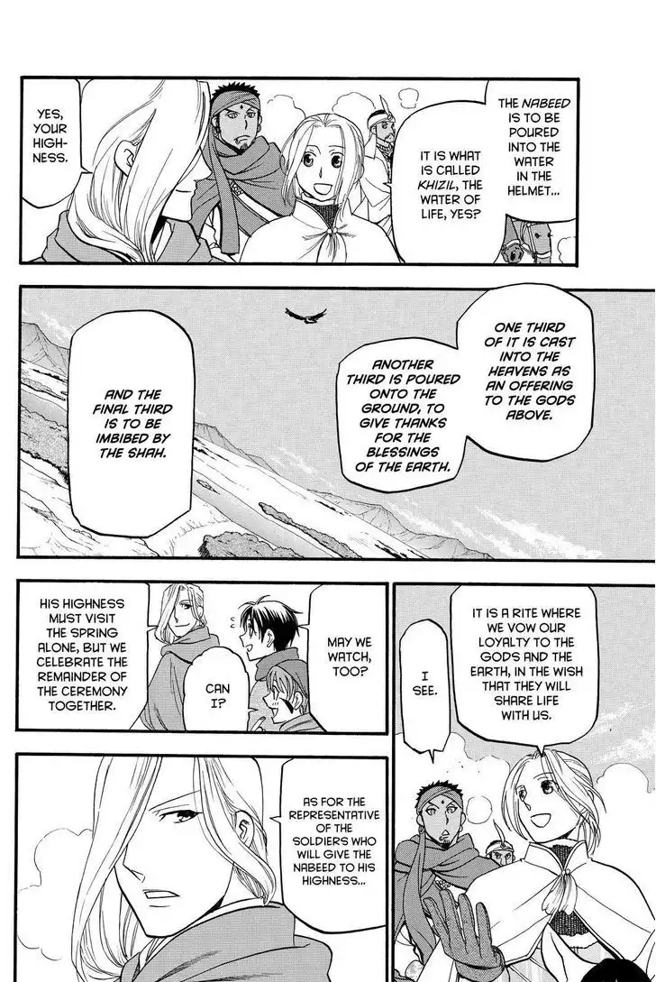 Arslan Senki (ARAKAWA Hiromu) Chapter 43 16